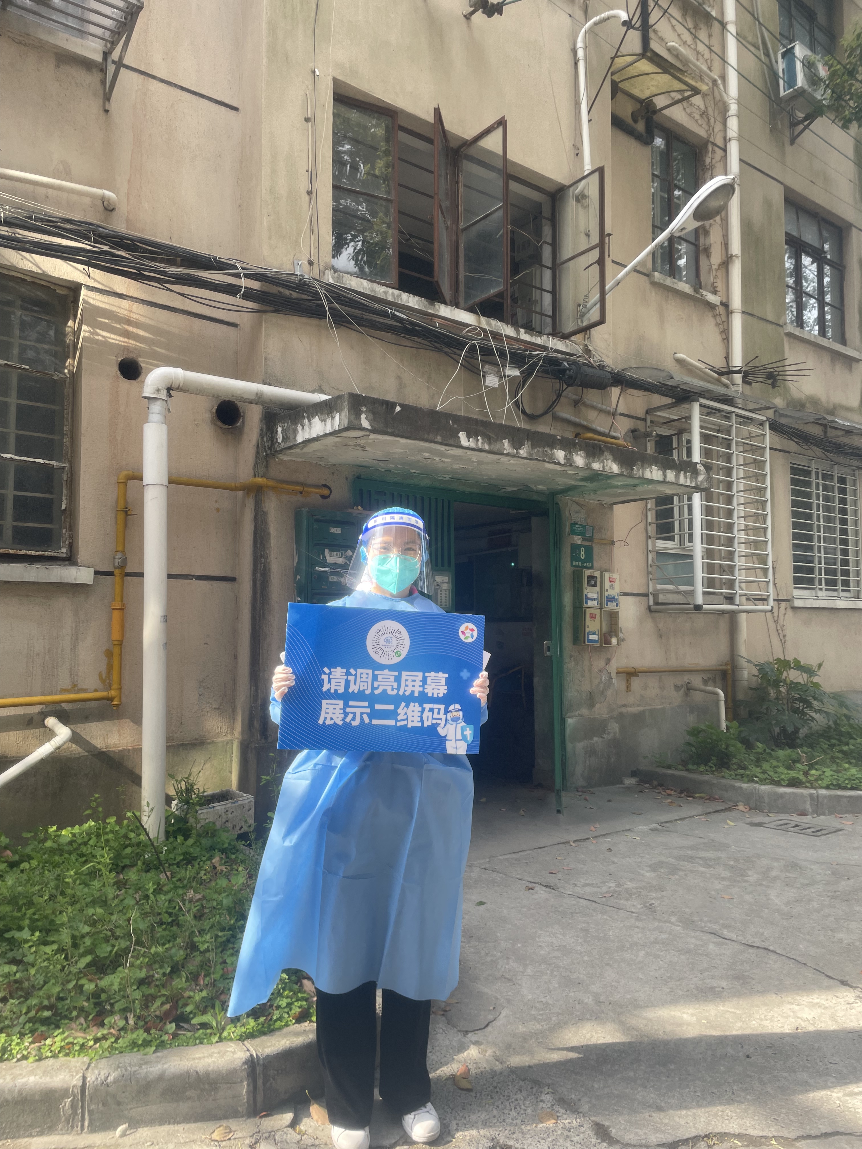 物業(yè)公司黃超在社區(qū)配合開展核酸檢測(cè)工作